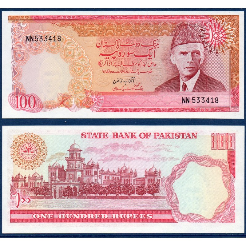 Pakistan Pick N°31, SPL Billet de banque de 100 Rupees 1976-1984