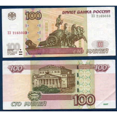 Russie Pick N°270c, TTB Billet de banque de 100 Rubles 2004