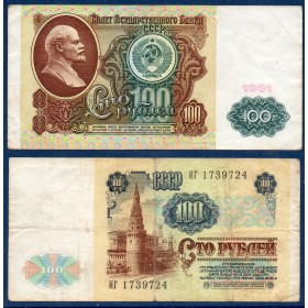 Russie Pick N°242a, Billet de banque de 100 Rubles 1991