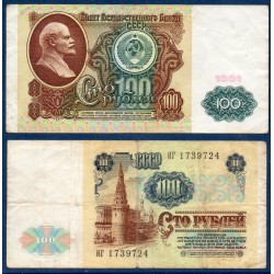 Russie Pick N°242a, Billet de banque de 100 Rubles 1991