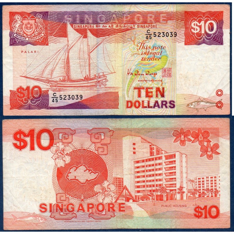 Singapour Pick N°20, Billet de banque de 10 Dollars 1988