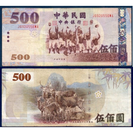 Taïwan Pick N°1996, Billet de banque de banque de 500 dollars 2005