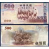 Taïwan Pick N°1996, Billet de banque de banque de 500 dollars 2005