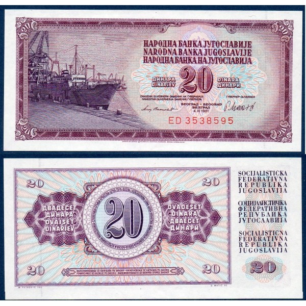 Yougoslavie Pick N°88b, Billet de banque de 20 Dinara 1981