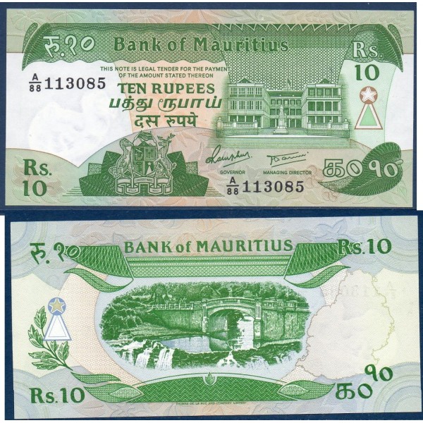 Maurice Pick N°35b, Neuf Billet de banque de 10 Rupees 1985