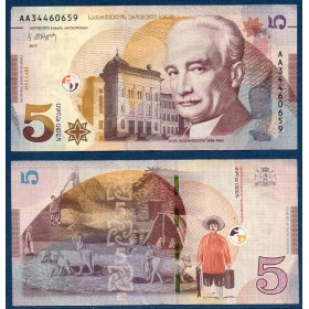 Georgie Pick N°76a, Billet de banque de 5 Laris 2017