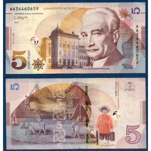 Georgie Pick N°76a, Billet de banque de 5 Laris 2017
