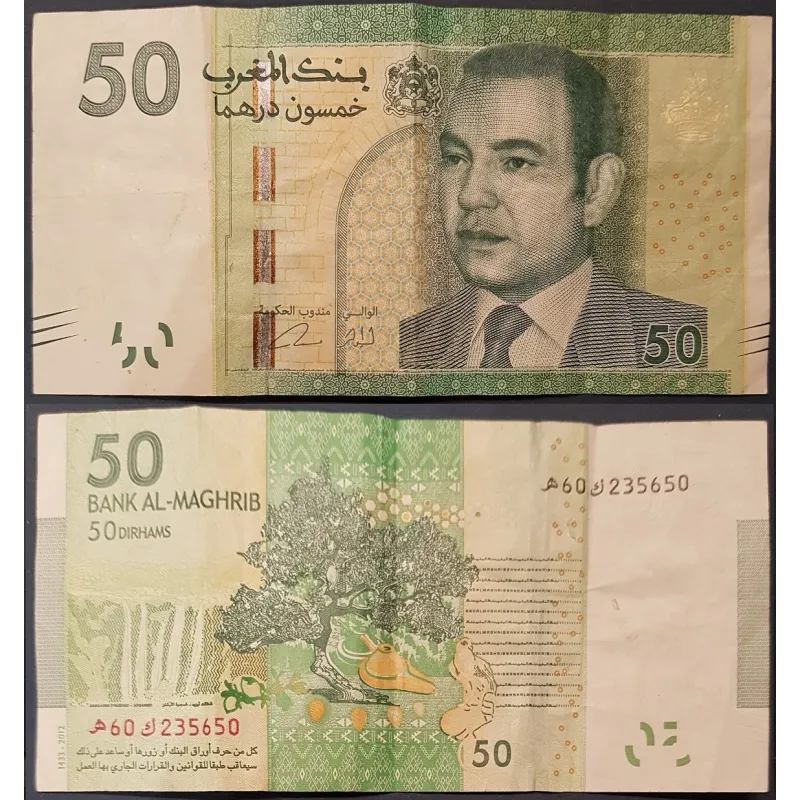 Maroc Pick N°75, Billet de banque de 50 Dirhams 2013 Maroc Pick N°75, Billet de banque de 50 Dirhams 2013