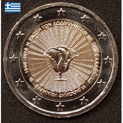 2 euros commémorative Grèce 2018 îles du Dodécanèse piece de monnaie €