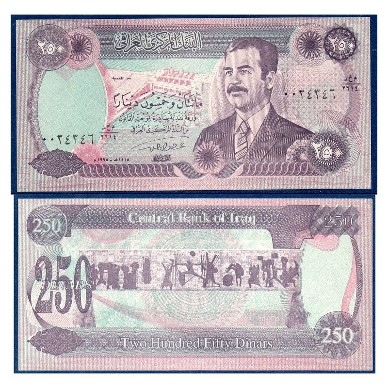 Irak Pick N°85a2, Billet de banque de 250 Dinars 1995