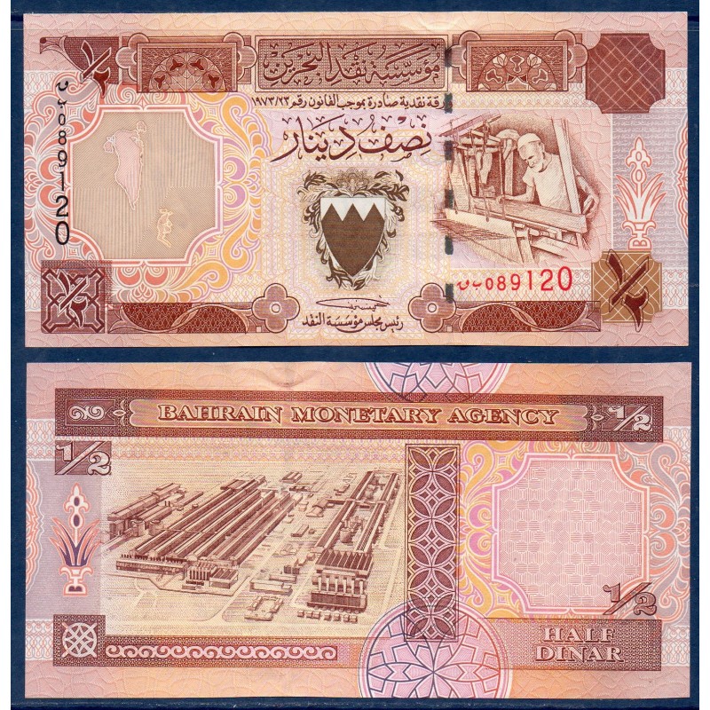 bahreïn Pick N°18b, Billet de banque de 1/2 Dinar 1998