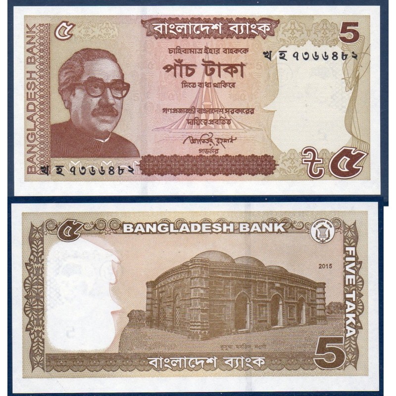 Bangladesh Pick N°53Ab, Billet de banque de 5 Taka 2015