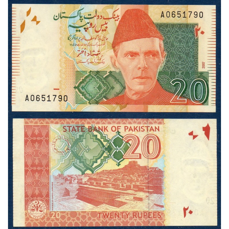 Pakistan Pick N°55a, Billet de banque de 20 Rupees 2007