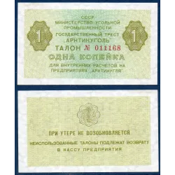 Spitzberg Pick N°S21, Billet de banque de 1 kopek 1979