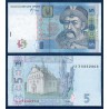 Ukraine Pick N°118b, Billet de banque de 5 Hryven 2005