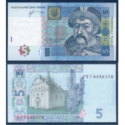 Ukraine Pick N°118d, Billet de banque de 5 Hryven 2013