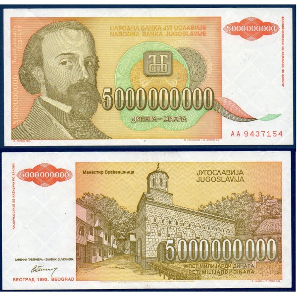 Yougoslavie Pick N°135, Billet de banque de 5.000.000.000 Dinara 1995