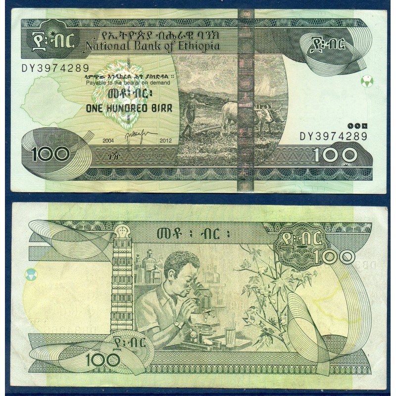 Ethiopie Pick N°52f, Billet de banque de 100 Birr 2012