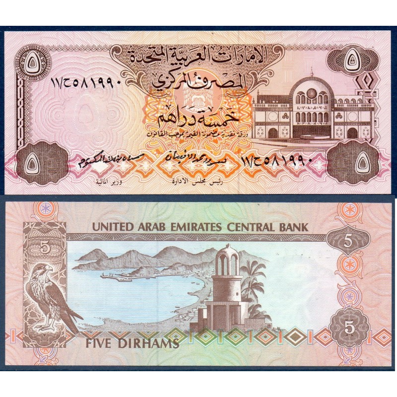 Emirats Arabes Unis Pick N°7a, Billet de banque de 5 dirhams 1982