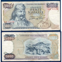 Grece Pick N°203a, Billet de banque de 5000 Drachmai 1984