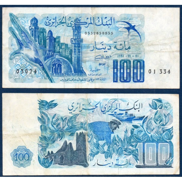 Algérie P.131a, TTB Billet de 100 dinar 1981 Mouette