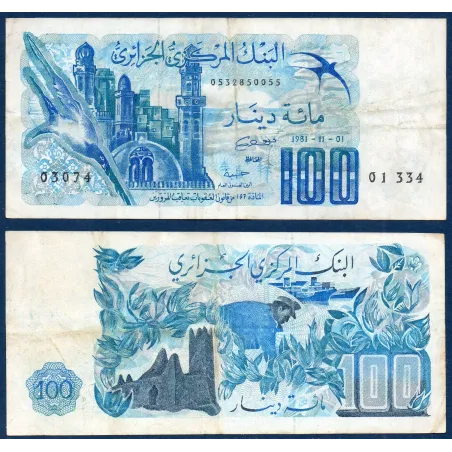 Algérie Pick N°131 , Billet de banque de 100 dinar 1981