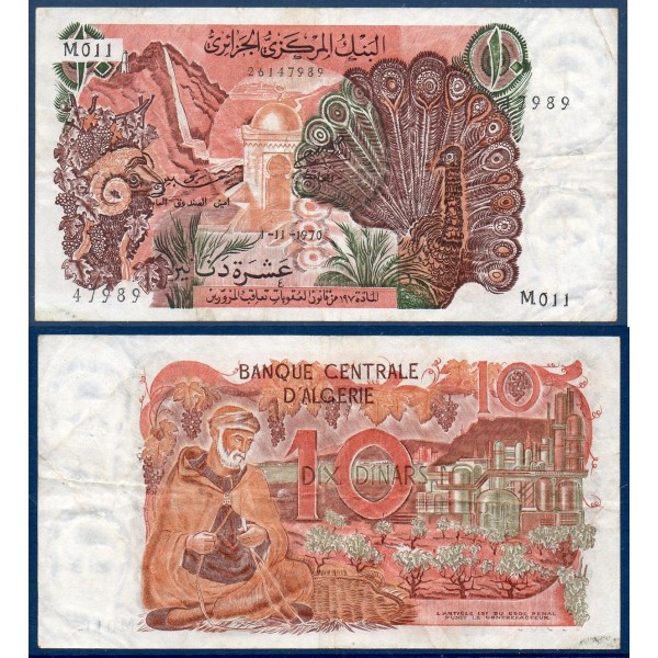 Algérie Pick N°127a, TTB Billet de banque de 10 dinar 1970