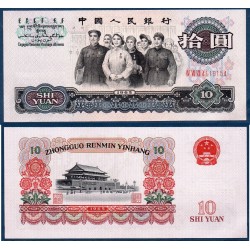 Chine Pick N°879a, Sup Billet de banque de 10 yuan 1965
