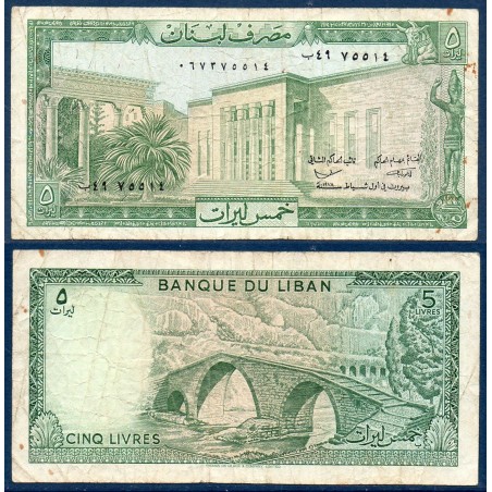 Liban Pick N°62c, Billet de banque de 5 Livres 1972-1978