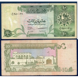 Qatar Pick N°16a, Billet de banque de 50 Riyals 1996