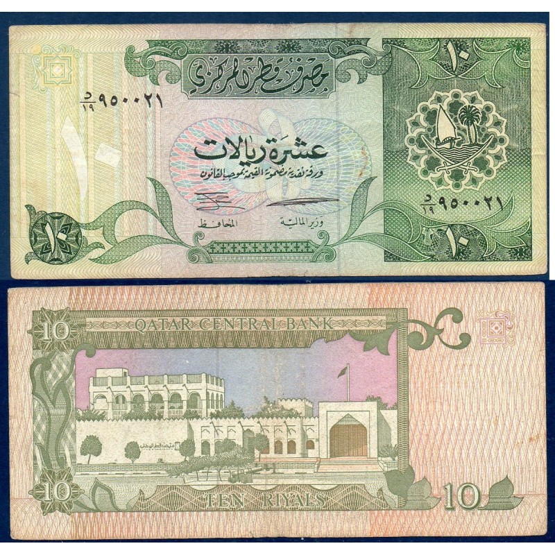 Qatar Pick N°16a, Billet de banque de 10 Riyals 1996