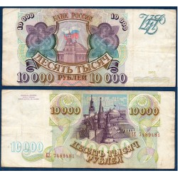 Russie Pick N°259a, TTB Billet de banque de 10000 Rubles 1993