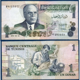 Tunisie P.70, TTB Billet de 1 Dinar 1973