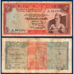 Sri Lanka Pick N°73Aa, Billet de banque de 5 Rupees 1974