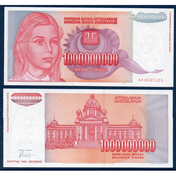 Yougoslavie Pick N°126, Billet de banque de 1 milliard Dinara 1993
