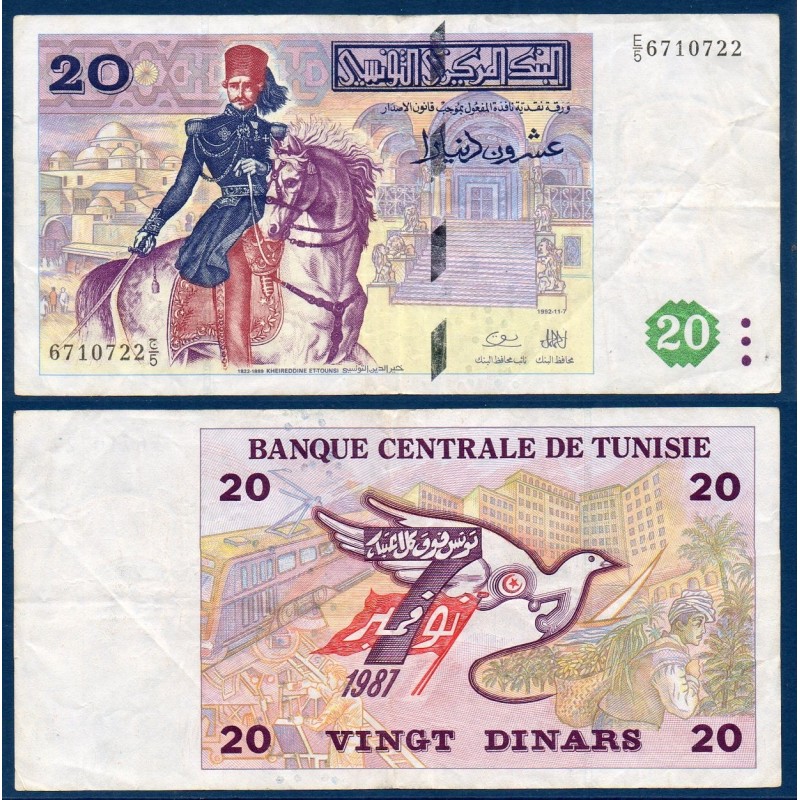 Tunisie P.88, TTB, Billet de 20 dinars 1992 Kheireddine Pacha Tunisie P.88, TTB, Billet de 20 dinars 1992 Kheireddine Pacha