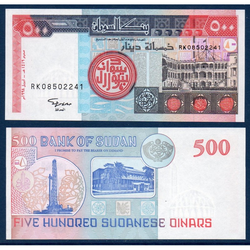 Soudan Pick N°58b, Billet de banque de 500 dinars 1998