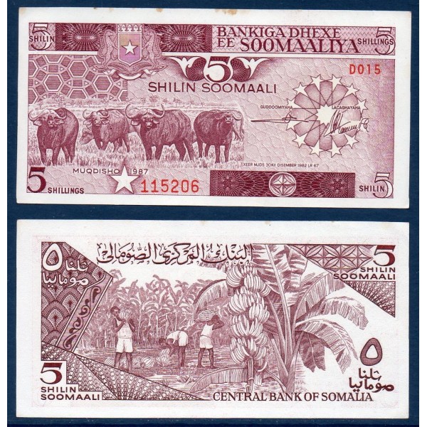 Somalie Pick N°31c, Billet de banque de 5 Shilin 1987