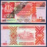 Ouganda P.30b, Neuf, Billet de 50 Shillings 1988-1989 Sans imprimeur
