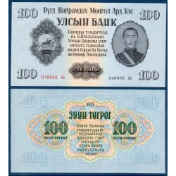 Mongolie Pick N°34, Billet de Banque de 100 Togrog 1955