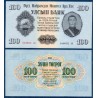 Mongolie Pick N°34, Billet de Banque de 100 Togrog 1955