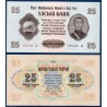 Mongolie Pick N°32, Billet de Banque de 25 Togrog 1955