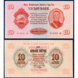 Mongolie Pick N°31, Billet de Banque de 10 Togrog 1955