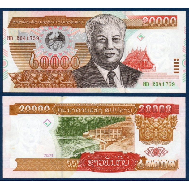 Laos Pick N°36b, Billet de banque de 20000 Kip 2003