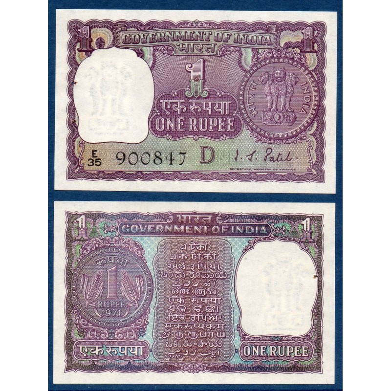 Inde Pick N°77i, Billet de banque de 1 Ruppe 1971