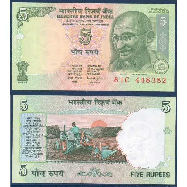 Inde P.88Aa, neuf Billet de 5 Ruppes 2002-2008
