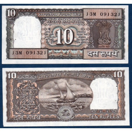 Inde Pick N°60Ac, Billet de banque de 10 Rupees 1997