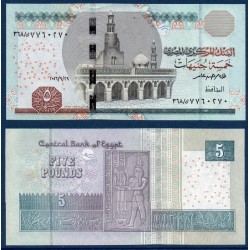 Egypte Pick N°71new, Billet de banque de 5 Pounds 2016