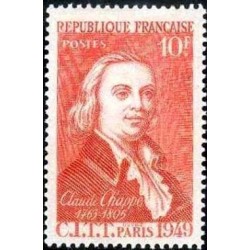 Timbre France Yvert No 844 Claude Chappe