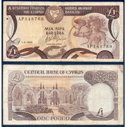 Chypre Pick N°53c, TB Billet de banque de 1 pound 1993-1994